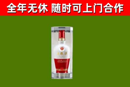 台安回收五粮液行情