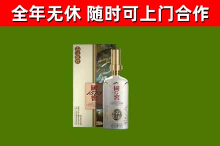 台安回收国窖1573价格