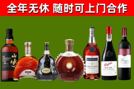 台安回收红酒