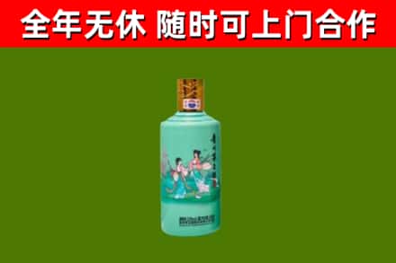台安烟酒回收24节气茅台酒.jpg
