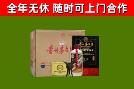 台安烟酒回收汉帝茅台酒.jpg