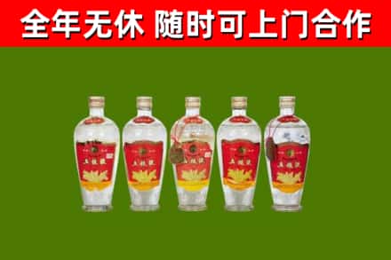台安烟酒回收公斤五粮液.jpg