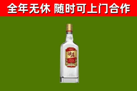 台安烟酒回收尖庄酒.jpg