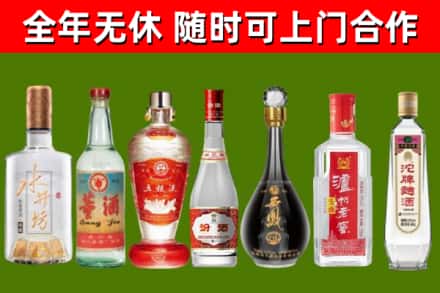 台安烟酒回收名酒系列.jpg